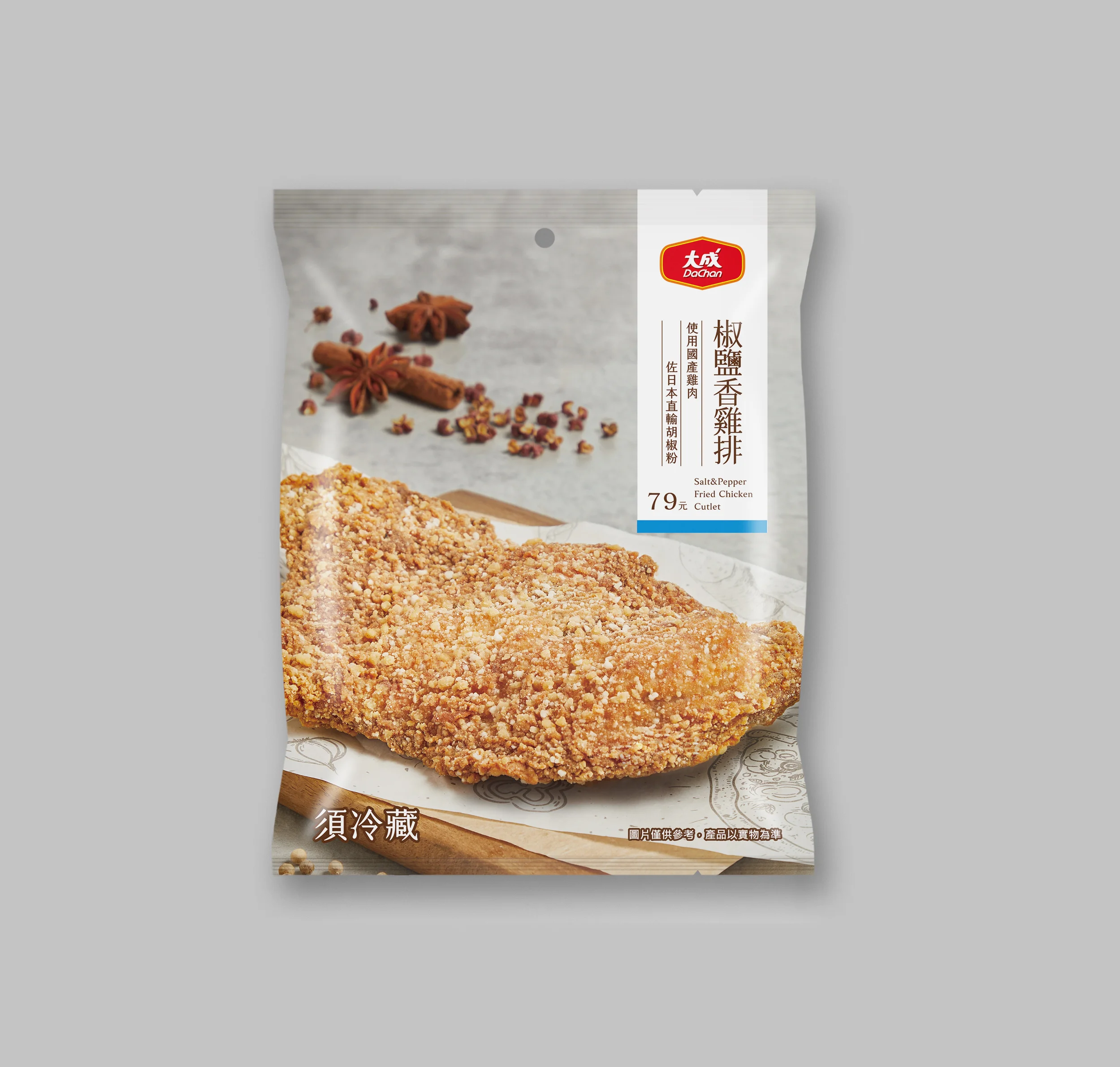 大成：711椒鹽香雞排三封袋（制式包裝版型延伸設計）