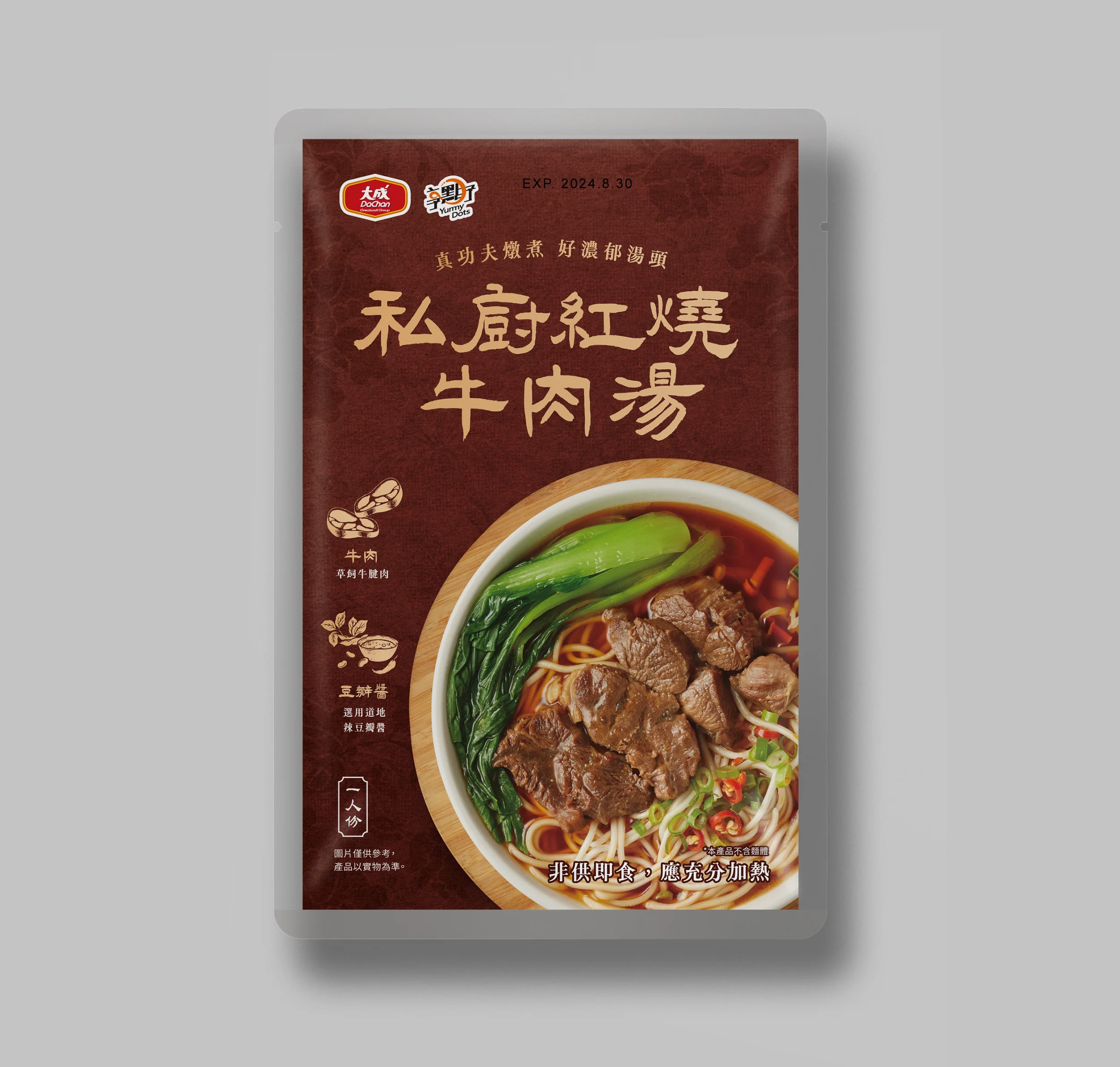 大成：全聯私廚紅燒牛肉湯三封袋包裝設計