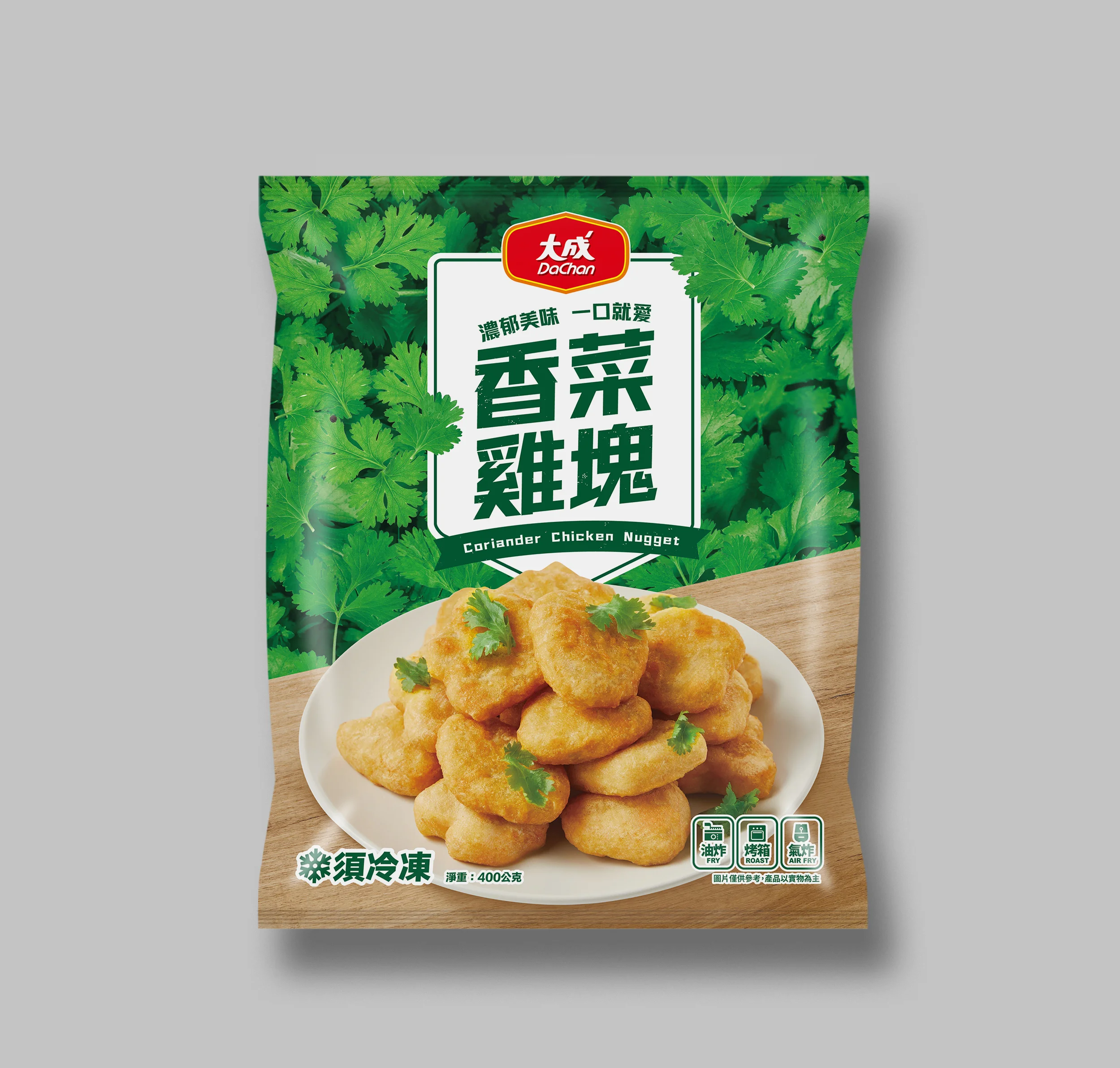 大成：香菜雞塊包裝設計