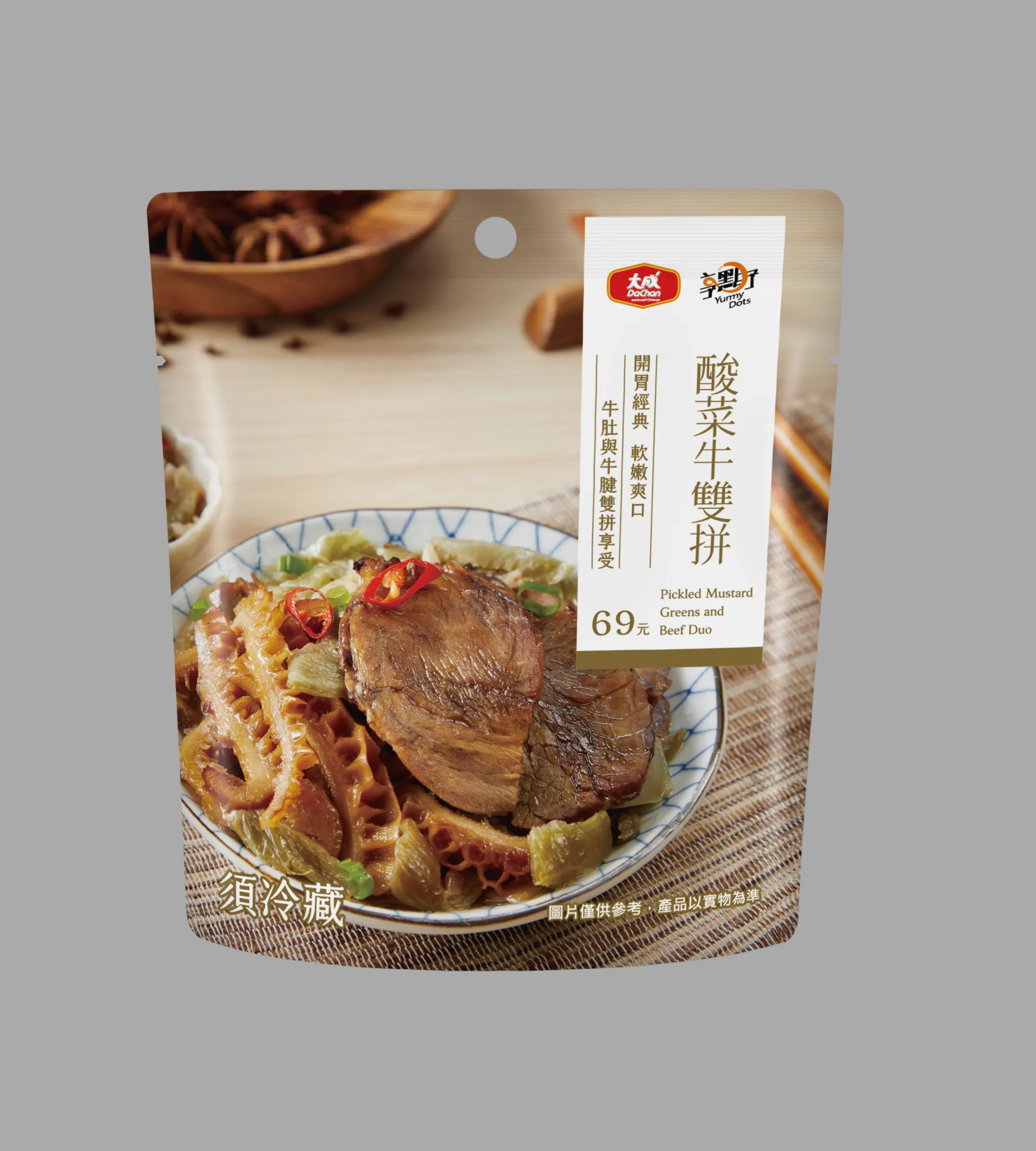 大成：7-11酸菜牛雙寶規範立袋包裝設計